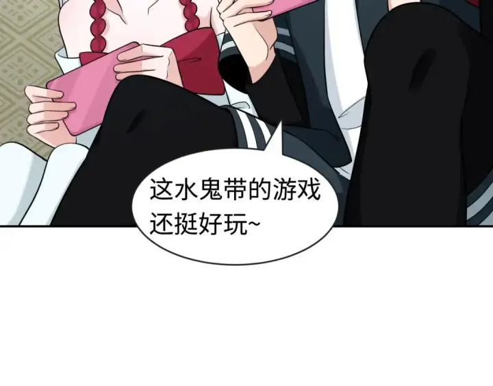 漫画《全球诡异时代》第202话 鬼灵家园！第41张图