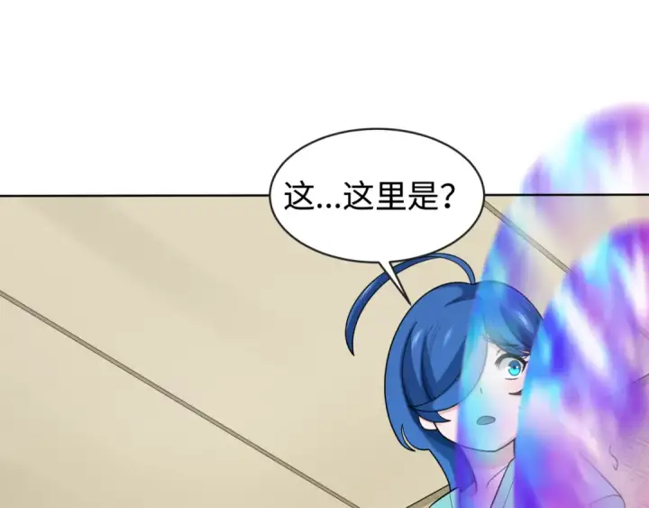 漫画《全球诡异时代》第202话 鬼灵家园！第45张图