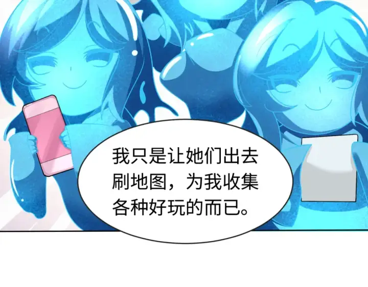漫画《全球诡异时代》第202话 鬼灵家园！第58张图