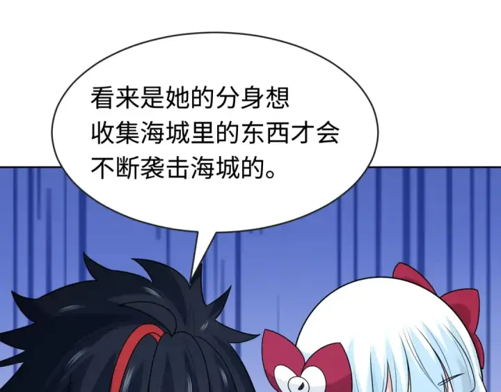 漫画《全球诡异时代》第202话 鬼灵家园！第59张图