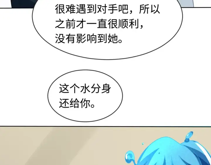 漫画《全球诡异时代》第202话 鬼灵家园！第61张图
