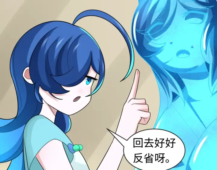 漫画《全球诡异时代》第202话 鬼灵家园！第62张图