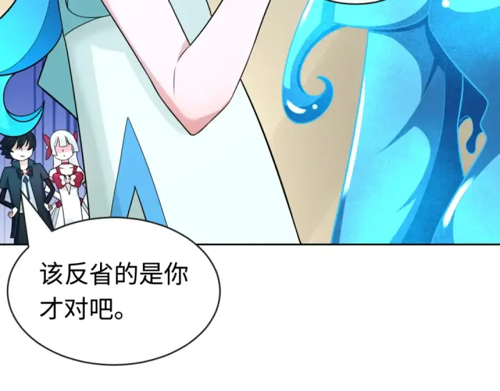 漫画《全球诡异时代》第202话 鬼灵家园！第63张图