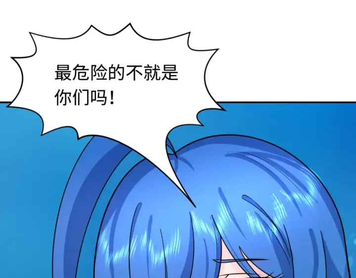 漫画《全球诡异时代》第202话 鬼灵家园！第67张图