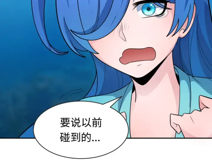 漫画《全球诡异时代》第202话 鬼灵家园！第68张图