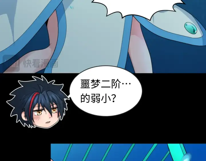 漫画《全球诡异时代》第202话 鬼灵家园！第7张图