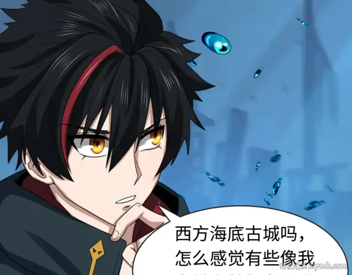漫画《全球诡异时代》第202话 鬼灵家园！第72张图