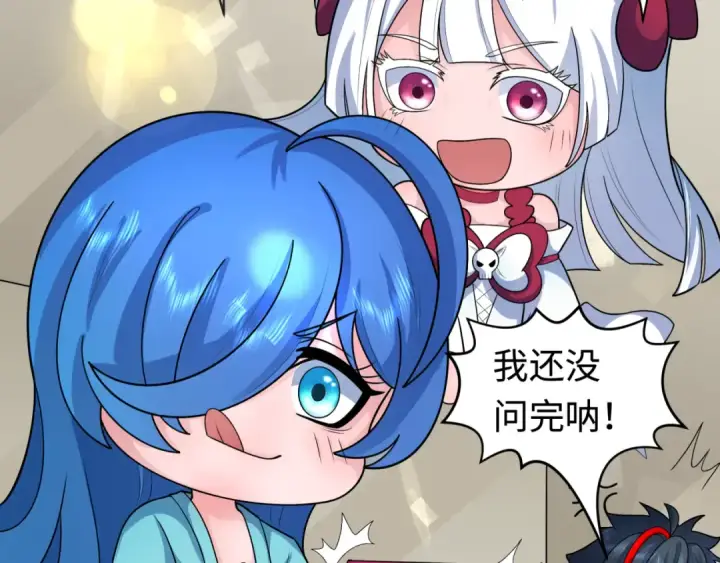 漫画《全球诡异时代》第202话 鬼灵家园！第74张图