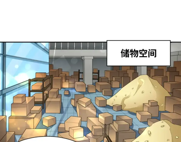 漫画《全球诡异时代》第202话 鬼灵家园！第78张图