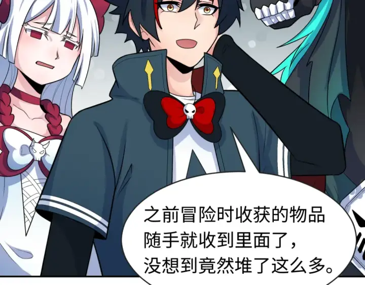 漫画《全球诡异时代》第202话 鬼灵家园！第81张图