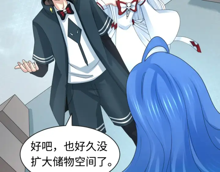 漫画《全球诡异时代》第202话 鬼灵家园！第86张图