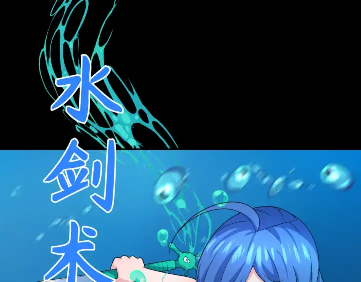 漫画《全球诡异时代》第202话 鬼灵家园！第9张图