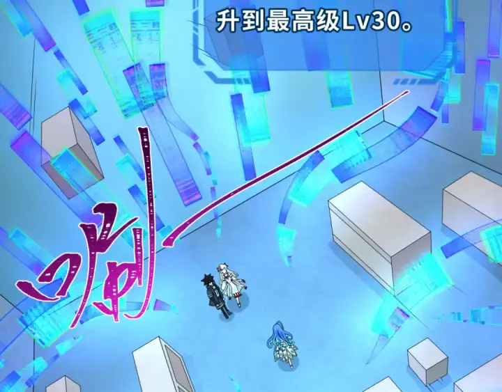 漫画《全球诡异时代》第202话 鬼灵家园！第90张图
