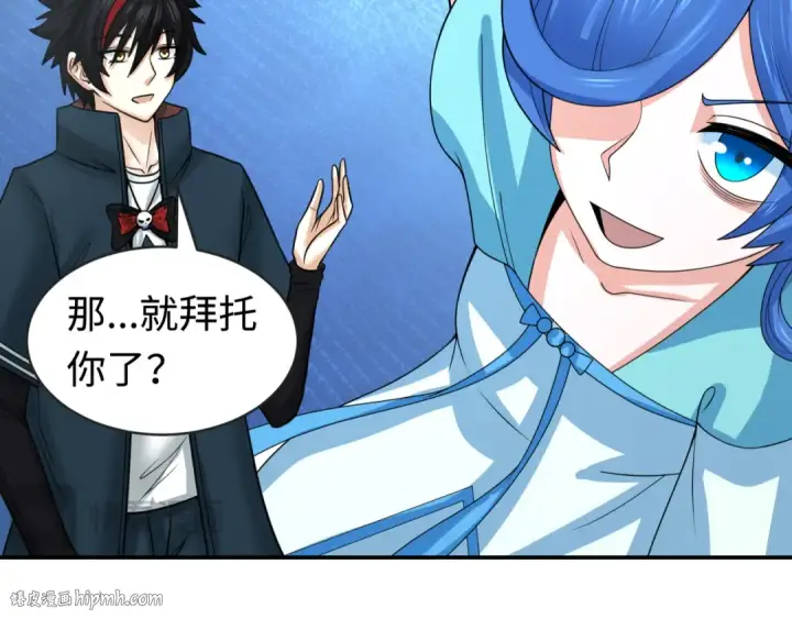 漫画《全球诡异时代》第202话 鬼灵家园！第96张图
