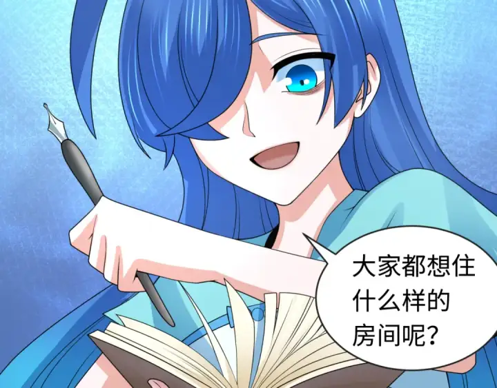 漫画《全球诡异时代》第202话 鬼灵家园！第98张图