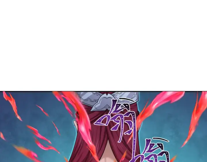 漫画《全球诡异时代》第203话 鬼纹绘制！第107张图