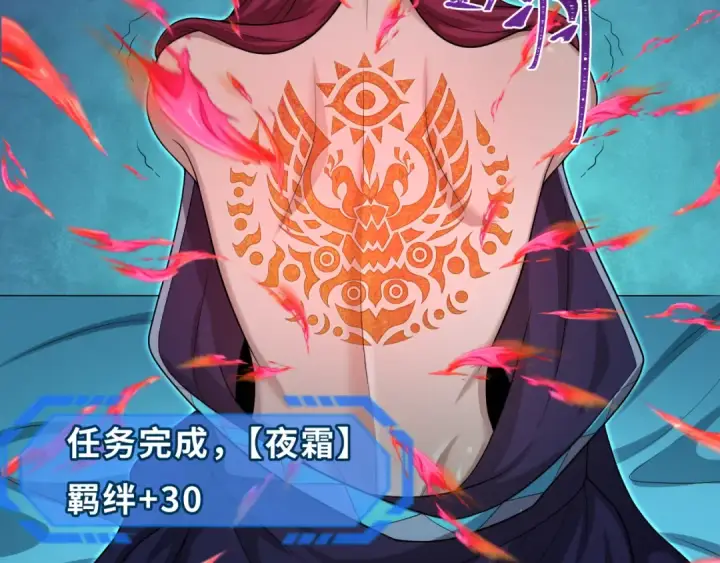 漫画《全球诡异时代》第203话 鬼纹绘制！第108张图