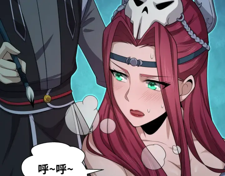 漫画《全球诡异时代》第203话 鬼纹绘制！第110张图