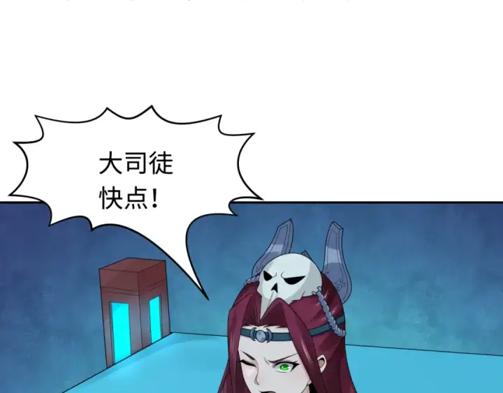 漫画《全球诡异时代》第203话 鬼纹绘制！第114张图