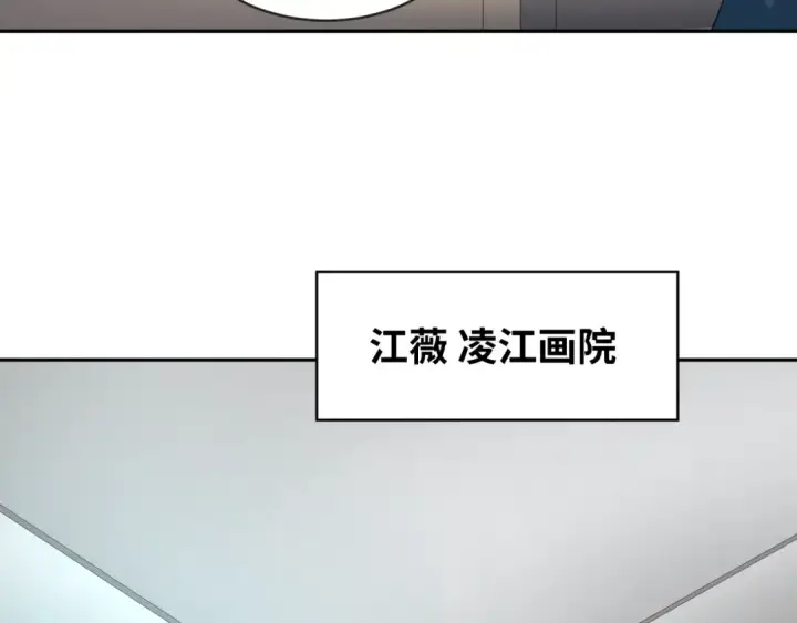 漫画《全球诡异时代》第203话 鬼纹绘制！第12张图