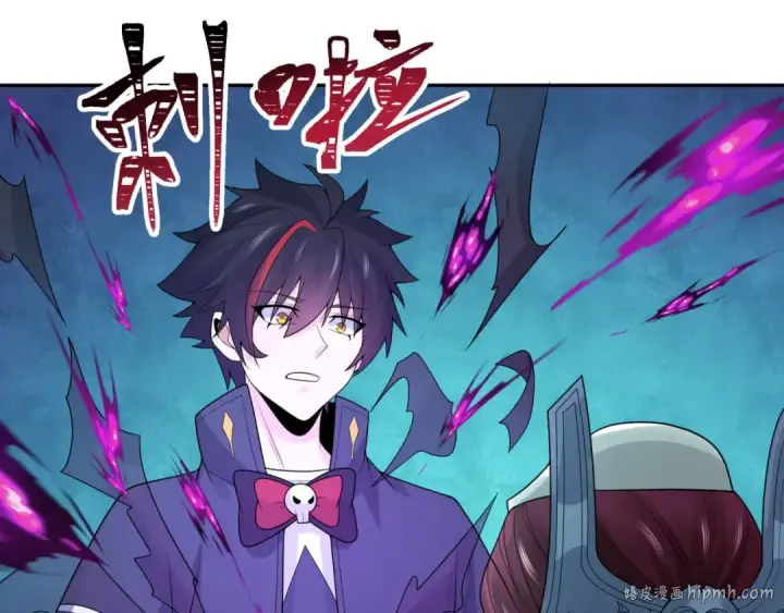 漫画《全球诡异时代》第203话 鬼纹绘制！第120张图