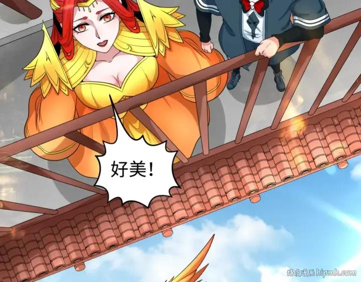 漫画《全球诡异时代》第203话 鬼纹绘制！第16张图