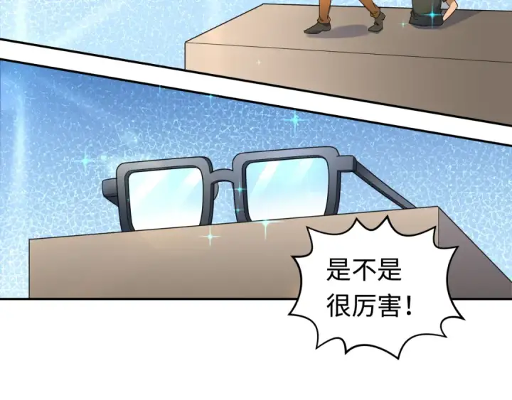 漫画《全球诡异时代》第203话 鬼纹绘制！第21张图