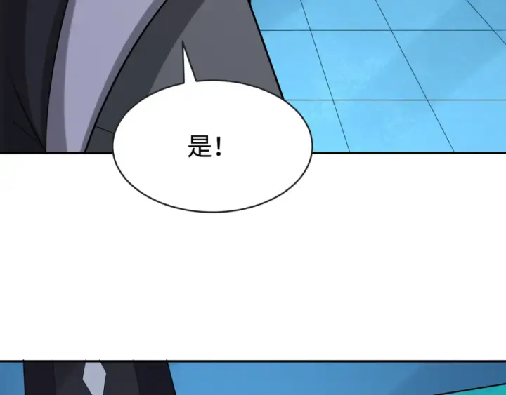漫画《全球诡异时代》第203话 鬼纹绘制！第39张图