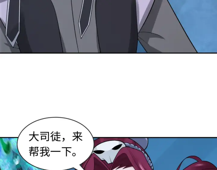 漫画《全球诡异时代》第203话 鬼纹绘制！第41张图