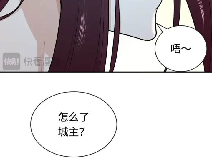 漫画《全球诡异时代》第203话 鬼纹绘制！第57张图