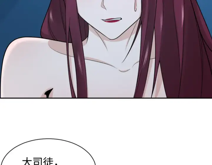 漫画《全球诡异时代》第203话 鬼纹绘制！第59张图