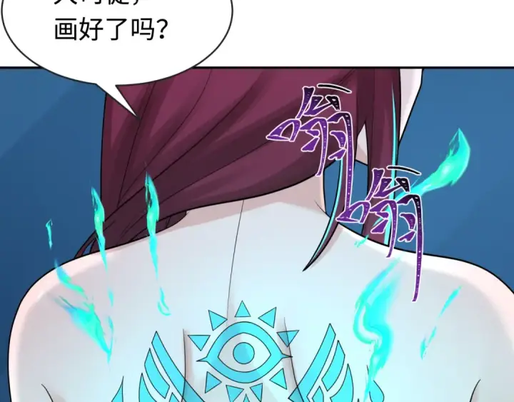 漫画《全球诡异时代》第203话 鬼纹绘制！第60张图
