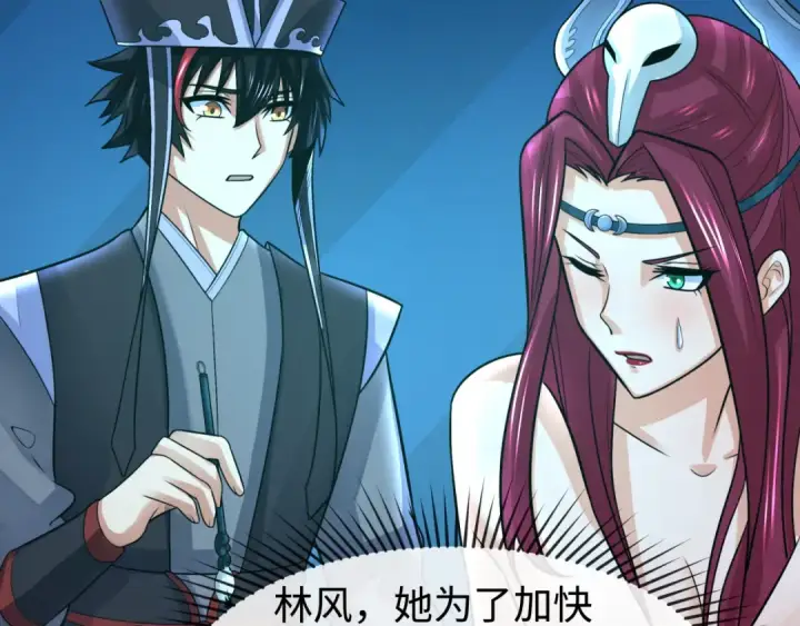 漫画《全球诡异时代》第203话 鬼纹绘制！第68张图