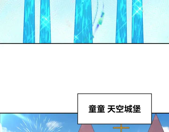 漫画《全球诡异时代》第203话 鬼纹绘制！第7张图