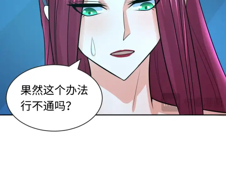 漫画《全球诡异时代》第203话 鬼纹绘制！第71张图