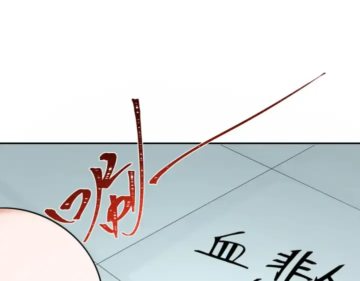 漫画《全球诡异时代》第203话 鬼纹绘制！第82张图