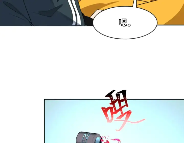漫画《全球诡异时代》第203话 鬼纹绘制！第91张图
