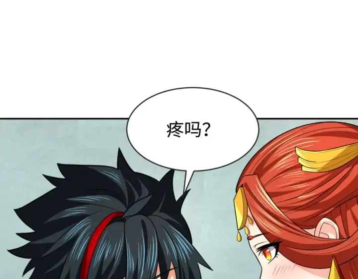 漫画《全球诡异时代》第203话 鬼纹绘制！第93张图