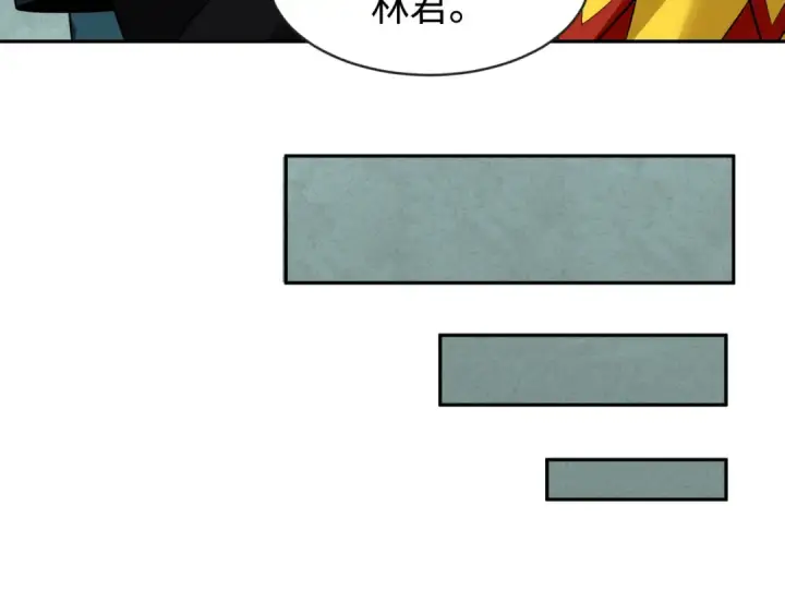 漫画《全球诡异时代》第203话 鬼纹绘制！第95张图