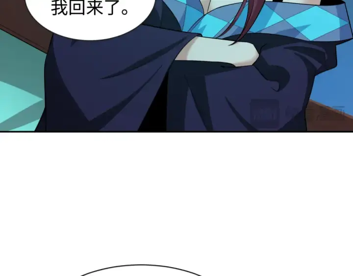漫画《全球诡异时代》第203话 鬼纹绘制！第98张图