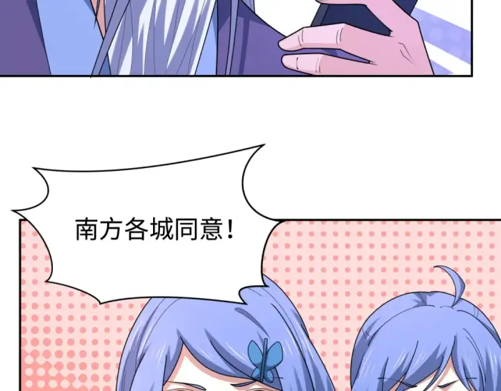 漫画《全球诡异时代》第204话 身份暴露！第106张图