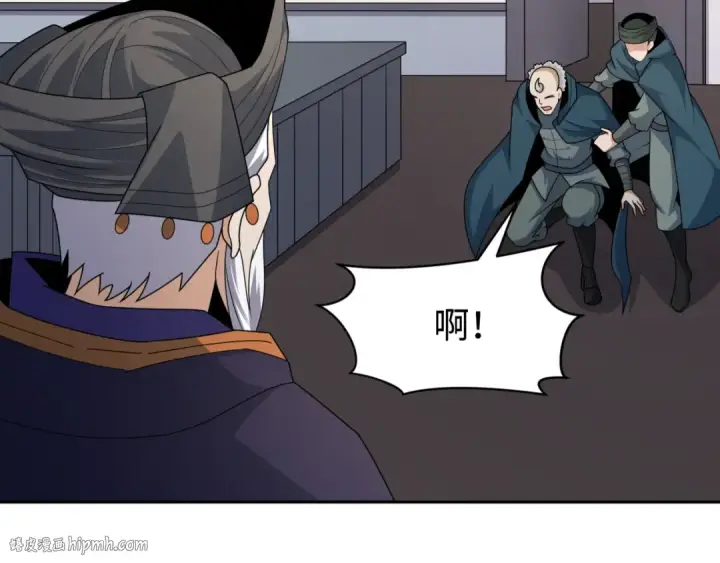 漫画《全球诡异时代》第204话 身份暴露！第112张图