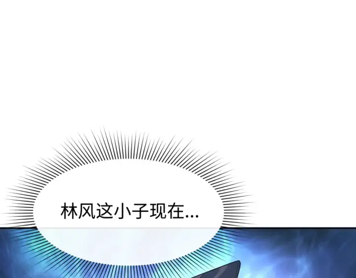 漫画《全球诡异时代》第204话 身份暴露！第113张图