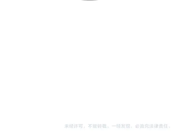 漫画《全球诡异时代》第204话 身份暴露！第118张图