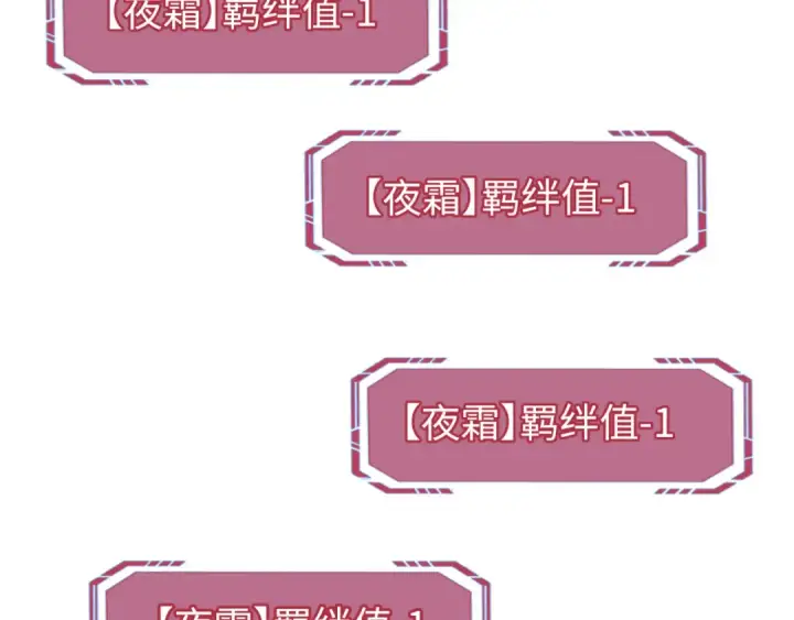 漫画《全球诡异时代》第204话 身份暴露！第14张图