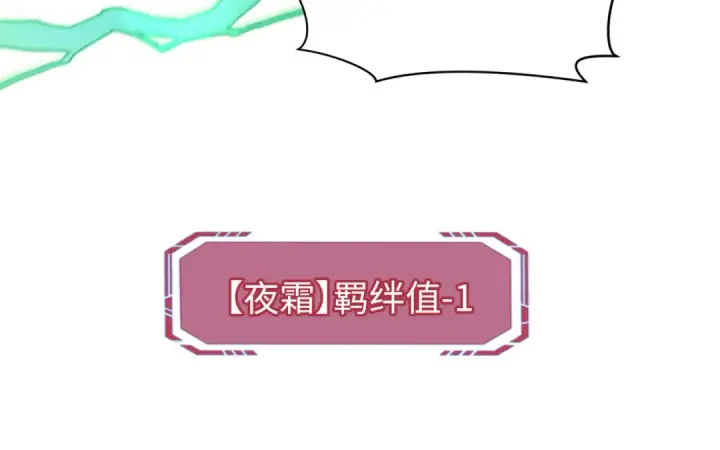 漫画《全球诡异时代》第204话 身份暴露！第17张图