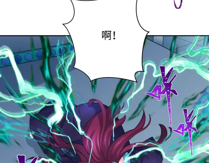 漫画《全球诡异时代》第204话 身份暴露！第21张图