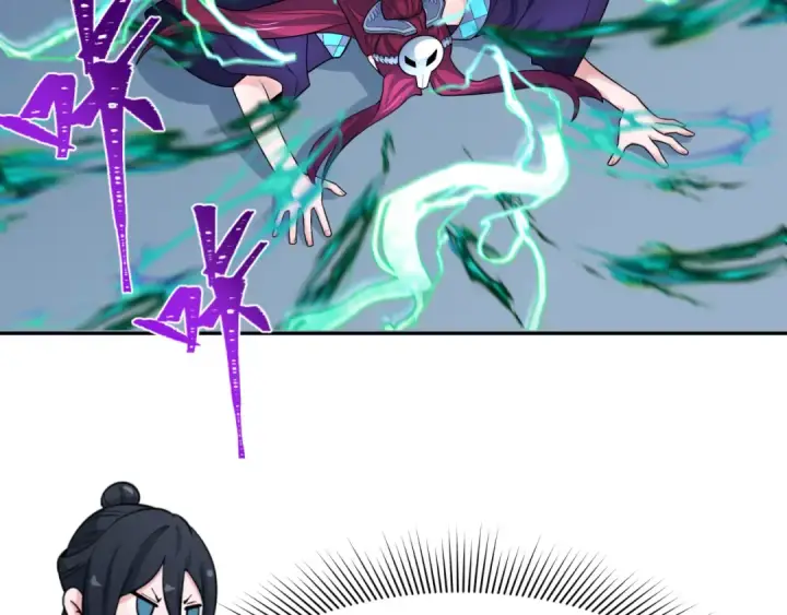 漫画《全球诡异时代》第204话 身份暴露！第22张图