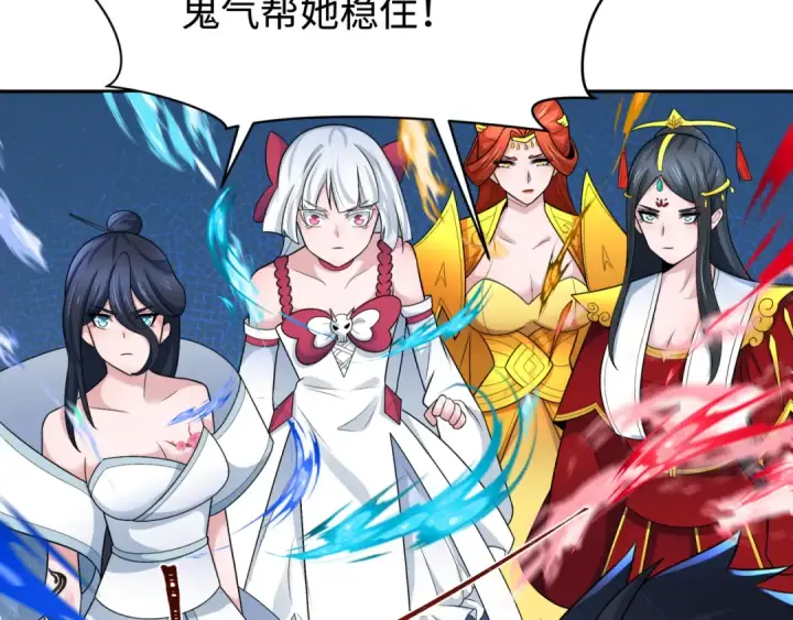漫画《全球诡异时代》第204话 身份暴露！第26张图