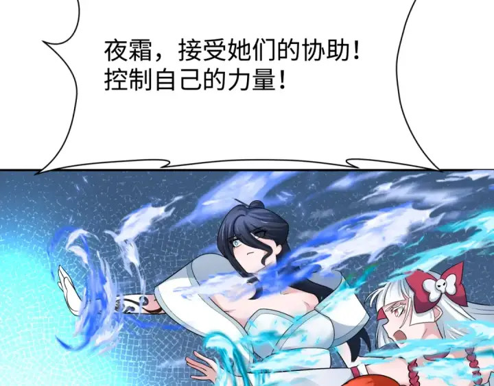漫画《全球诡异时代》第204话 身份暴露！第28张图